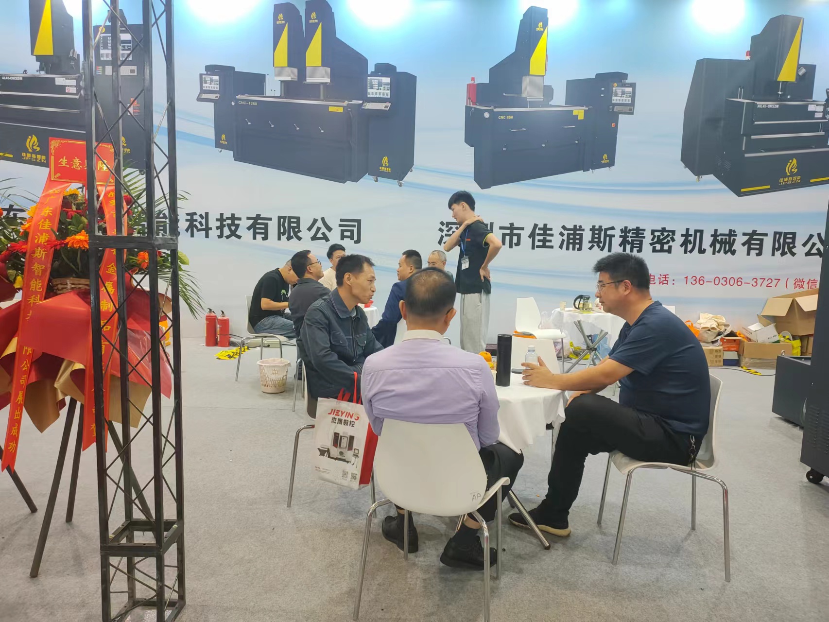 深圳工业博览会