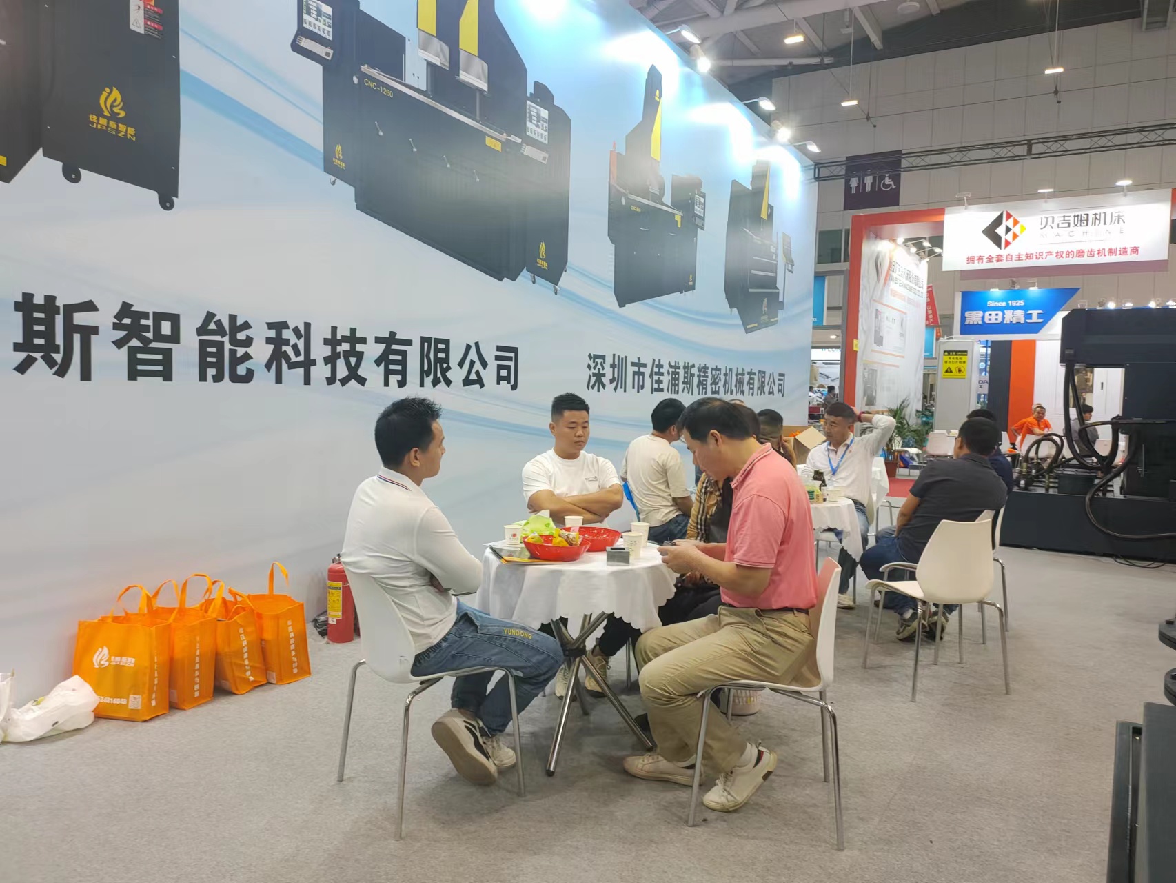 深圳工业博览会