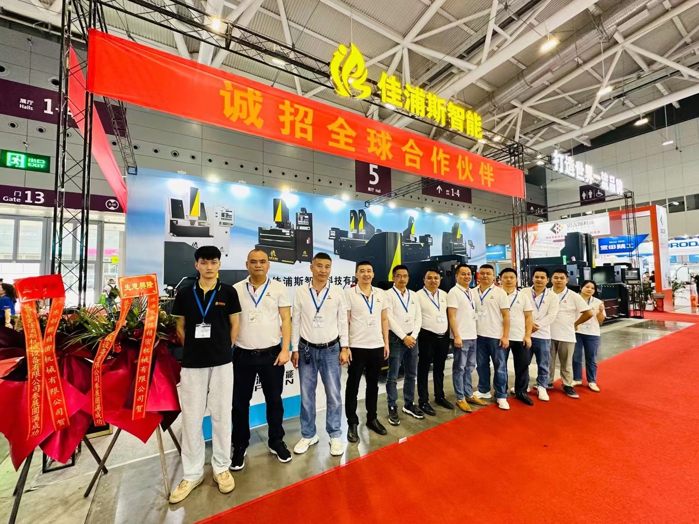 深圳工业博览会